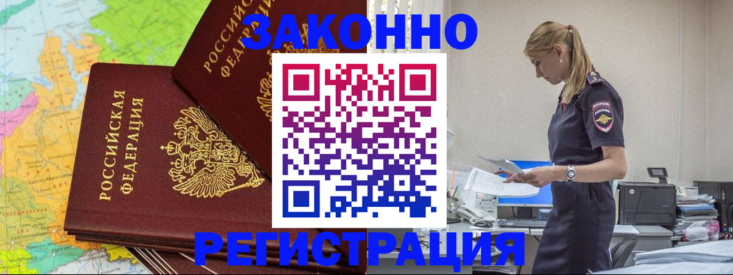 найти адрес прописки в Куйбышеве